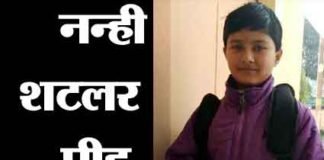 पौड़ी की नन्ही शटलर पीहू नेगी ने बैडमिंटन टूर्नामेंट में बड़े बड़ों को दी मात pihu-negi-badminton