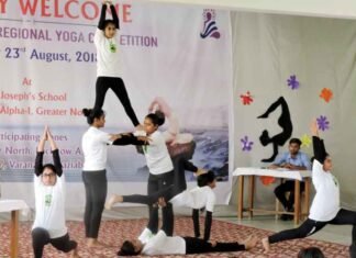 सेंट जोसेफ स्कूल में CISCE राज्य स्तरीय योगा प्रतियोगिता reginal-yoga