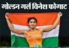 एशियन गेम्स 2018: हॉकी में टीम इंडिया का शानदार आगाज, महिला रेसलर विनेश फोगाट ने रचा इतिहास vignesh-fogat