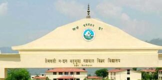 अब गढ़वाल यूनिवर्सिटी से कर सकेंगे योग साइंस में बीएससी, एमएससी और पीएचडी yoga-university