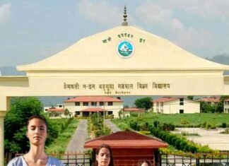 अब गढ़वाल यूनिवर्सिटी से कर सकेंगे योग साइंस में बीएससी, एमएससी और पीएचडी yoga-university