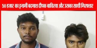 बावरिया गैंग का 50 हजार का इनामी बदमाश ग्रेटर नोएडा में गिरफ्तार BAWARIYA-GANG