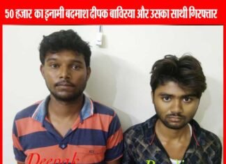 बावरिया गैंग का 50 हजार का इनामी बदमाश ग्रेटर नोएडा में गिरफ्तार BAWARIYA-GANG