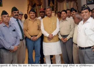 उत्तराखण्ड सरकार सैनिक कल्याण के लिए प्रतिबद्ध: मुख्यमंत्री CM-trivendra-singh-rawat