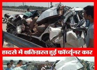 ईस्टर्न पैरीफेरल एक्सप्रेसवे पर दर्दनाक हादसे में दो युवकों की मौत Eastern-Peripheral-accident