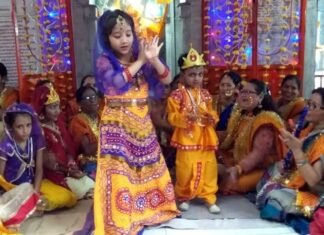 श्रीकृष्ण जन्मोत्सव पर नन्हे-मुन्ने बच्चों द्वारा पारम्परिक लोकनृत्य, झोड़ा, चांचरी की सुन्दर प्रस्तुति Jhora-Chanchari