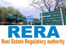 रेरा ने प्राधिकरणों से मांगा बिल्डरों का लेखा-जोखा, होम बायर्स में फ्लैट मिलने की जगी आस RERA
