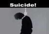 पौड़ी गढ़वाल : 9वीं कक्षा के छात्र ने पंखे से लटक कर की ख़ुदकुशी Suicide