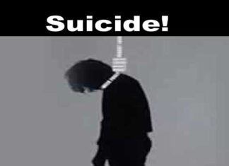 युवक ने पंखे से फांसी लगाकर दी जान, नौकरी छूट जाने से था मानसिक तनाव में Suicide