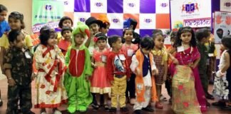 जेपी इंटरनेशनल स्कूल में ‘‘आरम्भ-पहला कदम’’ सांस्कृतिक कार्यक्रम aarambh-pahla-kadam