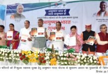 मुख्यमंत्री ने आयुष्मान भारत योजना के अंतर्गत 5 लाख तक मुफ्त इलाज के लिए गोल्डन कार्ड वितरित किए ayushman-bharat-yojna