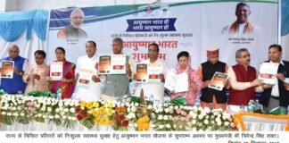 मुख्यमंत्री ने आयुष्मान भारत योजना के अंतर्गत 5 लाख तक मुफ्त इलाज के लिए गोल्डन कार्ड वितरित किए ayushman-bharat-yojna