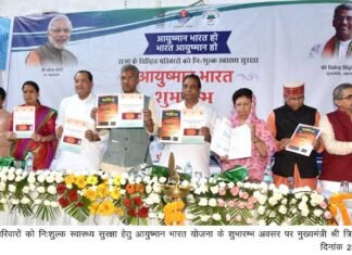 मुख्यमंत्री ने आयुष्मान भारत योजना के अंतर्गत 5 लाख तक मुफ्त इलाज के लिए गोल्डन कार्ड वितरित किए ayushman-bharat-yojna