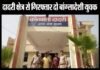 ग्रेटर नोएडा से 2 बांग्लादेशी गिरफ्तार, 8 साल से बिना वीजा के रह रहे थे Bangladeshi