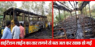उत्तराखण्ड में सवारियों से भरी बस में लगी आग, कई लोग झुलसे bus-jalkar-khak