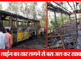 उत्तराखण्ड में सवारियों से भरी बस में लगी आग, कई लोग झुलसे bus-jalkar-khak
