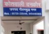 ग्रेटर नोएडा के दनकौर क्षेत्र में नाबालिग छात्रा से दुष्कर्म, आरोपी गिरफ्तार dankaur