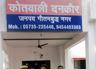 ग्रेटर नोएडा के दनकौर क्षेत्र में नाबालिग छात्रा से दुष्कर्म, आरोपी गिरफ्तार dankaur