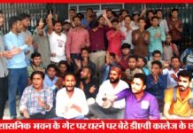 डीएवी कॉलेज देहरादून के छात्रों ने गढ़वाल वि.वि. श्रीनगर में की तोड़फोड़ dav-college-students