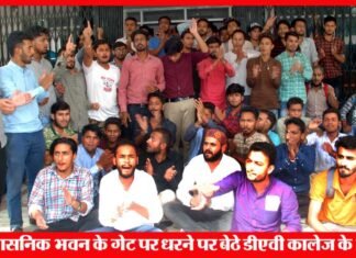 डीएवी कॉलेज देहरादून के छात्रों ने गढ़वाल वि.वि. श्रीनगर में की तोड़फोड़ dav-college-students