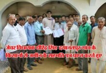 जेवर इंटरनेशनल एयरपोर्ट जमीन अधिग्रहण मामले में अच्छी खबर dhirendra-singh