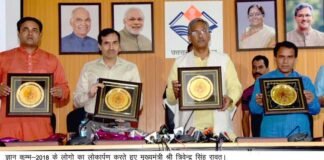 हरिद्वार में होने वाले ज्ञान कुम्भ में देश के शिक्षाविद करेंगे गुणात्मक उच्च शिक्षा पर मंथन gyan-kumbha