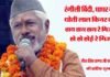 राणा जी के जन्मदिन पर विशेष: जब तक शरीर में प्राण हैं तब तक गाता रहूंगा- हीरा सिंह राणा hira-singh-rana
