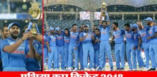 एशिया कप क्रिकेट 2018: आखिरी बॉल में बांग्लादेश को हराकर भारत 7वीं बार बना चैंपियन indai-win-asia-cup-2018