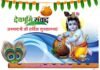 जानें कब है श्रीकृष्ण जन्माष्टमी 2 सितम्बर या 3 सितम्बर को? janmashtmi