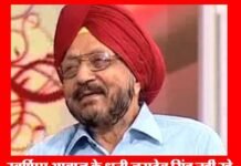 प्रख्यात भारतीय कॉमेंटेटर जसदेव सिंह का निधन jasdev-singh-commentetor