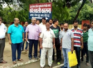 ग्रेटर नोएडा के अस्पताल में पथरी के ऑपरेशन के दौरान 33 वर्षीय युवक की मृत्यु kasna-kotwali