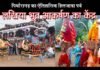 पिथौरागढ़ में एक भूत ऐसा भी जो लोगों को देता है आशीर्वाद lakhiya-bhoot