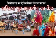 पिथौरागढ़ में एक भूत ऐसा भी जो लोगों को देता है आशीर्वाद lakhiya-bhoot