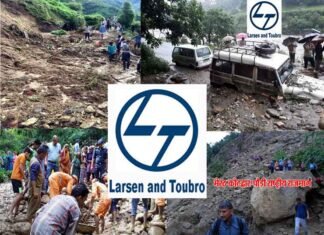 लार्सन एंड टुब्रो (L&T) ने उत्तराखण्ड को दी पांच करोड़ की सहायता राशि larsen and toubro