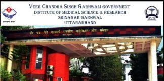Govt. Medical College Srinagar Garhwal: jobs for Faculty medical-coolege-srinagar