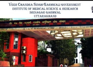 Govt. Medical College Srinagar Garhwal: jobs for Faculty medical-coolege-srinagar