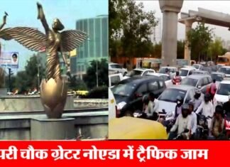 परी चौक पर बसें खड़ी करने पर पुलिस ने 5 बसों को किया सीज, 12 का चालान काटा pari-chowk-greater-noida