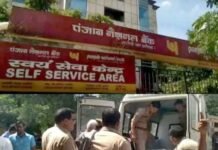 नोएडा के पीएनबी बैंक में लूट का प्रयास, विरोध करने पर की दोनों गार्डों की हत्या pnb-noida-loot