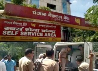 नोएडा के पीएनबी बैंक में लूट का प्रयास, विरोध करने पर की दोनों गार्डों की हत्या pnb-noida-loot