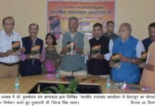 मुख्यमंत्री ने किया ‘‘भारतीय स्वतंत्रता आन्दोलन में देहरादून का योगदान‘‘ नामक पुस्तक का विमोचन purushottam-dutt-kandwal-bo