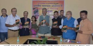 मुख्यमंत्री ने किया ‘‘भारतीय स्वतंत्रता आन्दोलन में देहरादून का योगदान‘‘ नामक पुस्तक का विमोचन purushottam-dutt-kandwal-bo