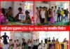 रामाज्ञा स्कूल में “ग्रैंड पेरेंट्स डे” पर बच्चों द्वारा दिल को छूने वाली प्रस्तुति ramagya-school-greater noida
