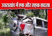 ऋषिकेश बद्रीनाथ राजमार्ग पर तोता घाटी के पास सड़क हादसा, एक की मौत एक घायल road-accident
