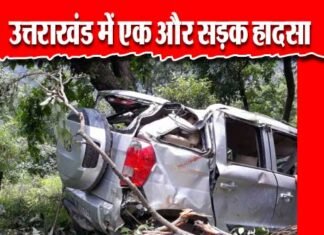 ऋषिकेश बद्रीनाथ राजमार्ग पर तोता घाटी के पास सड़क हादसा, एक की मौत एक घायल road-accident