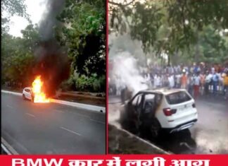 ग्रेटर नोएडा में BMW कार में लगी आग, कार सवारों ने कूदकर बचाई जान BMW-CAR-CAUGHT-FIRE
