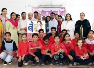 महिला उन्नति (संस्था) द्वारा ग्रेटर नोएडा में बेटी बचाओ-बेटी पढाओ कार्यक्रम का आयोजन Beti-Bachao-Beti-Padhao