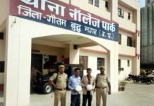 एमिटी यूनिवर्सिटी के दो सिक्योरिटी गार्ड गांजा बेचते हुए गिरफ्तार amity-university-guard