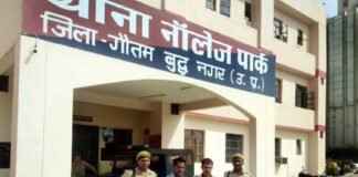 एमिटी यूनिवर्सिटी के दो सिक्योरिटी गार्ड गांजा बेचते हुए गिरफ्तार amity-university-guard