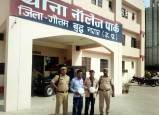 एमिटी यूनिवर्सिटी के दो सिक्योरिटी गार्ड गांजा बेचते हुए गिरफ्तार amity-university-guard