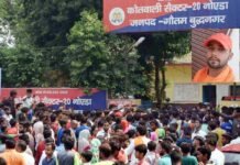 सट्टेबाजी का विरोध करने पर बजरंग दल के कार्यकर्ता की हत्या bajrang-dal-activist